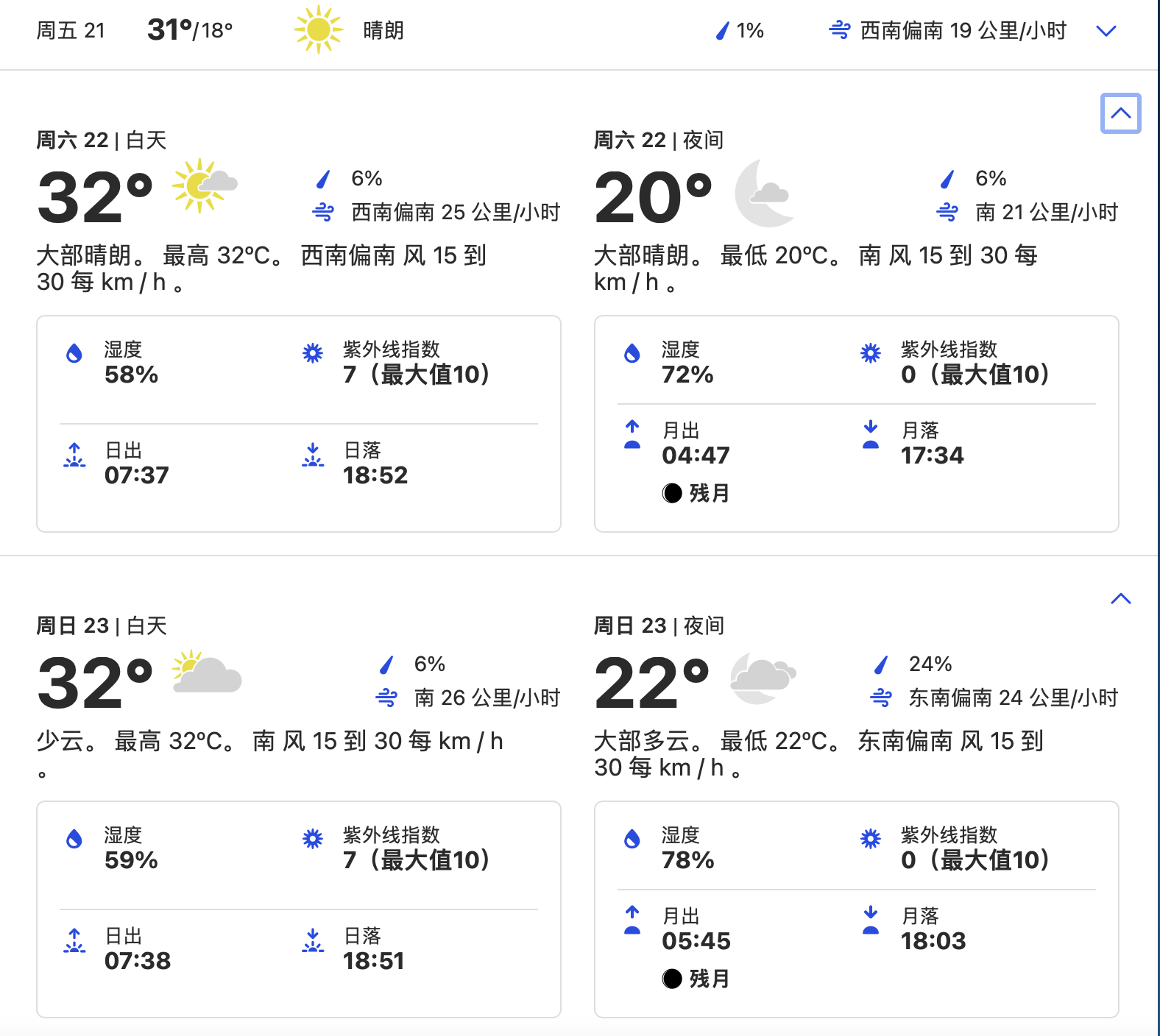 截屏2022-10-20 15.35.00.png