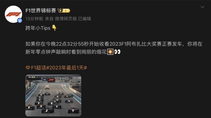 截屏2023-12-31 21.51.15.png