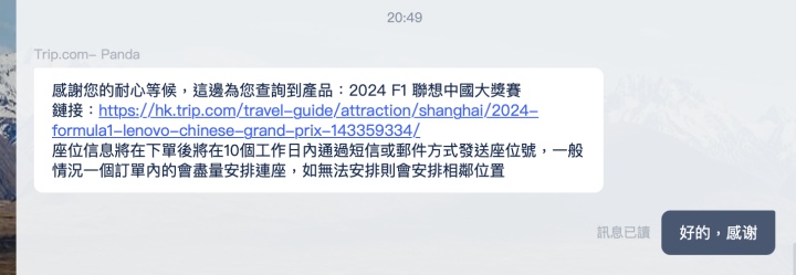 截屏2024-02-18 20.50.09.png