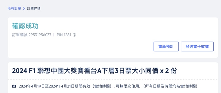 截屏2024-02-18 20.26.52.png